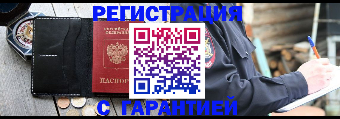 пропишу в квартире в Козельске