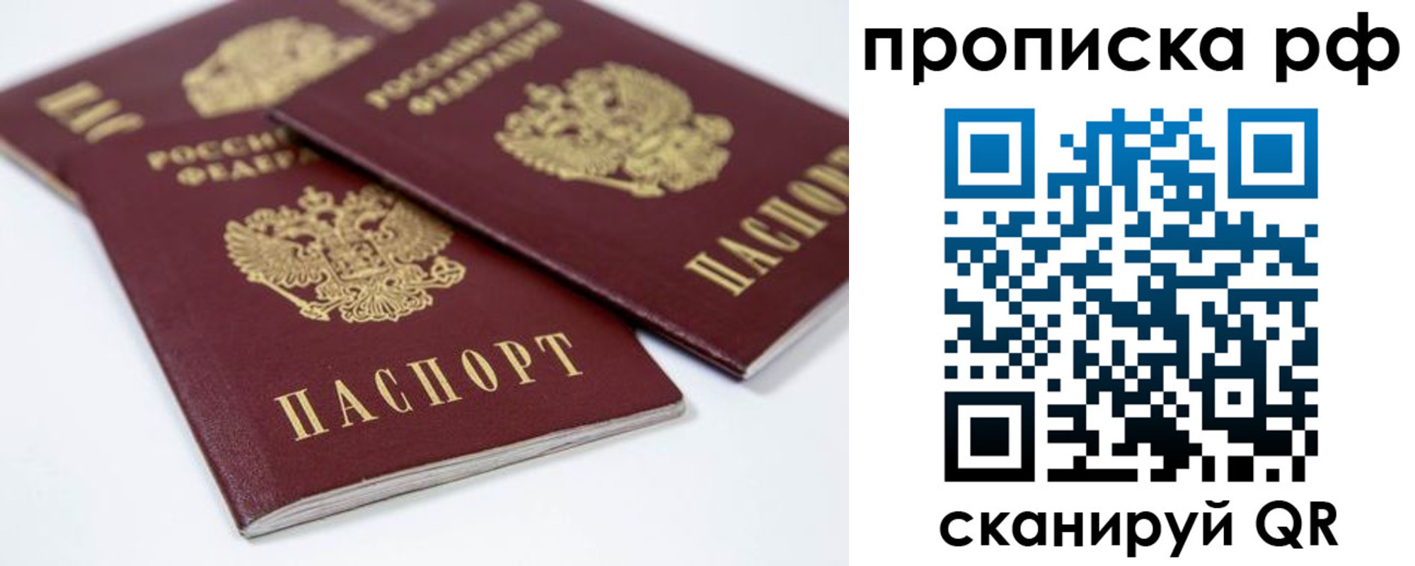 временная регистрация 2025 в Козельске