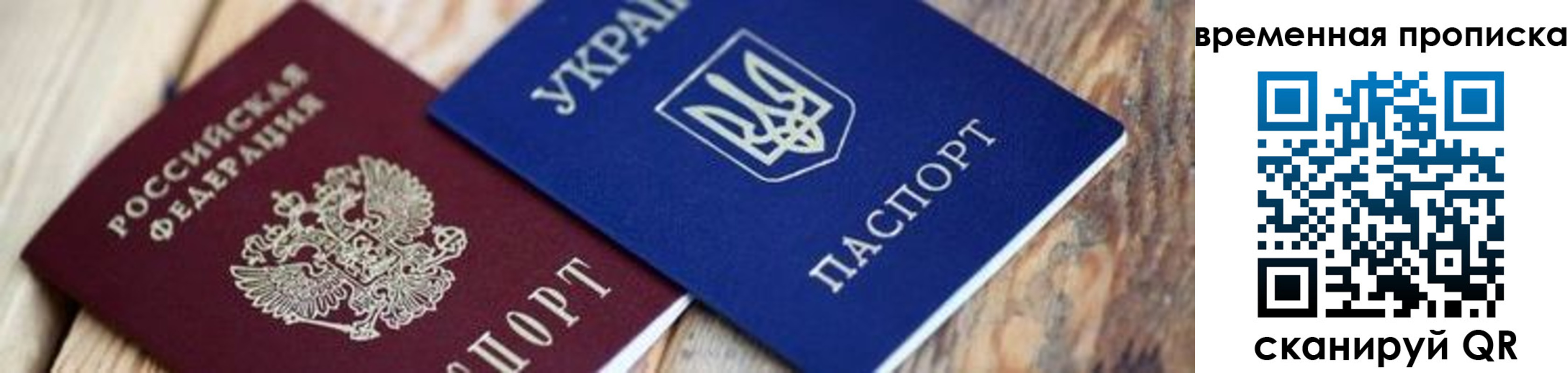 прописка поиск в Козельске