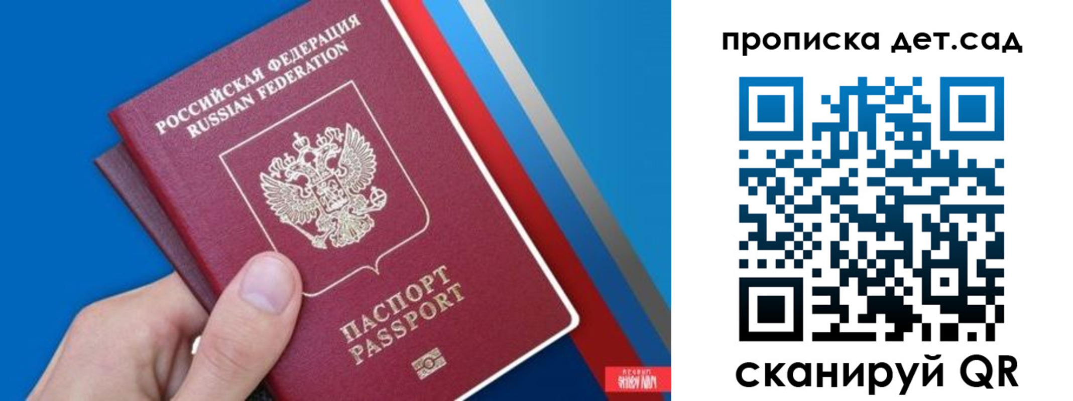 временная прописка в Козельске
