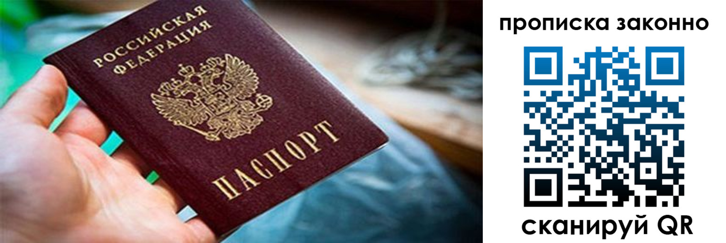 прописка иностранных граждан в Козельске