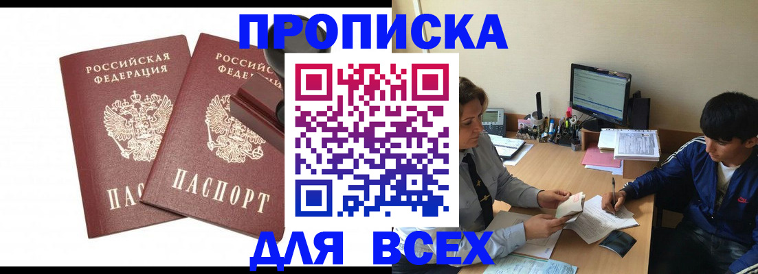 миграционный учет в Козельске