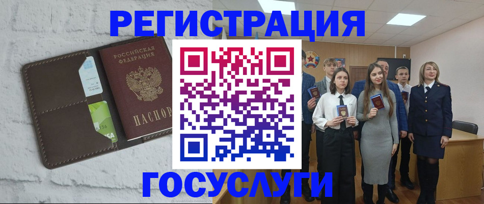 временная регистрация собственник в Козельске