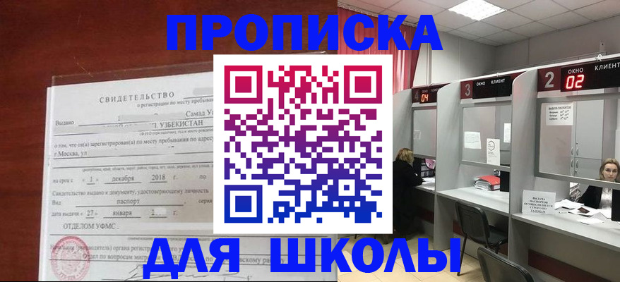 где прописаться в Козельске