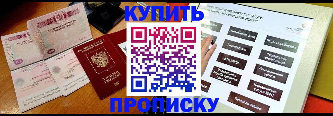 временная регистрация гарантия в Козельске