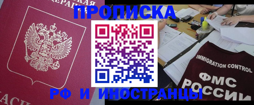 миграционный учет в Козельске